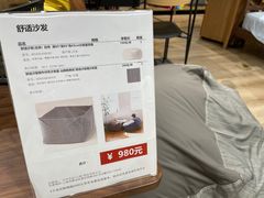 -MUJI无印良品(西单大悦城店)