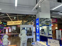 -优购镜仓(六角广场店)