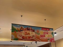 -海底捞火锅(江宸天街店)