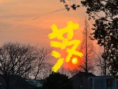 -云间粮仓