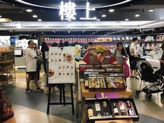 -楼上(尖沙咀店)