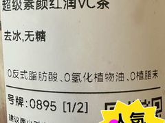 -gleeglee乐溢亦茶(合生汇店)
