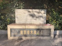-九华山公园