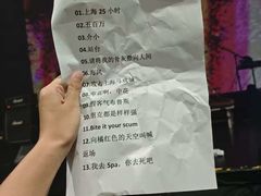 -瓦肆 VAS ear(普陀沪西店)