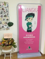 -盖氏丹辰·良咔瘦身·减脂塑形