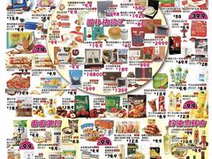 -大商麦凯乐(大连总店)
