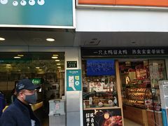 门面-1点点(环城北路店)