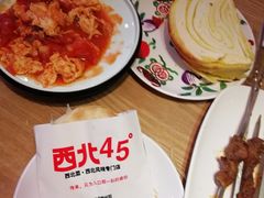 -西北45°(世茂广场店)