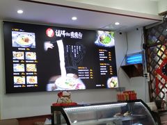 -福瑞记老孙头biangbiang面(新生路店)