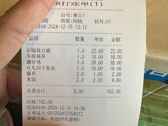 -卤鸭儿(小河路店)