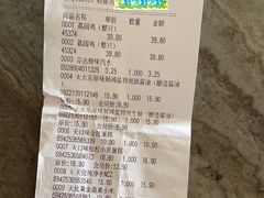 -坂田天虹