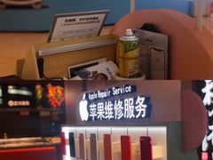 -爱畅享华为苹果手机维修服务(九亭金地广场店)