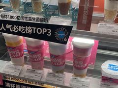 -Blueglass酸奶(华贸购物中心店)
