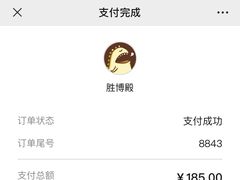 -胜博殿日式炸猪排(西红门店)