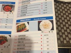 菜单-顺德新世界酒店·华美轩餐厅