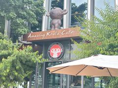 -了不起的考拉咖啡店(高新店)