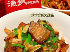 -渔乡米香·剁椒鱼头(四方坪店)