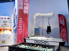 -Hopo Snow 城市滑雪空间(来福士广场购物中心店)