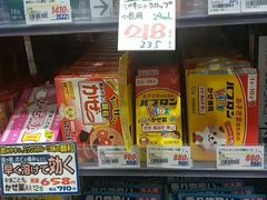 -松本清(池袋Part2店)
