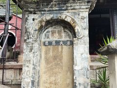 -窦圌山风景区