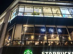 -中粮·祥云小镇