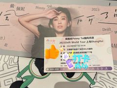 -交通银行前滩31演艺中心