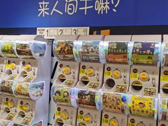 -吾悦广场(天津和平店)
