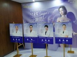 -厦门美莱整形美容医院