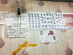 -阿岘洞酱蟹