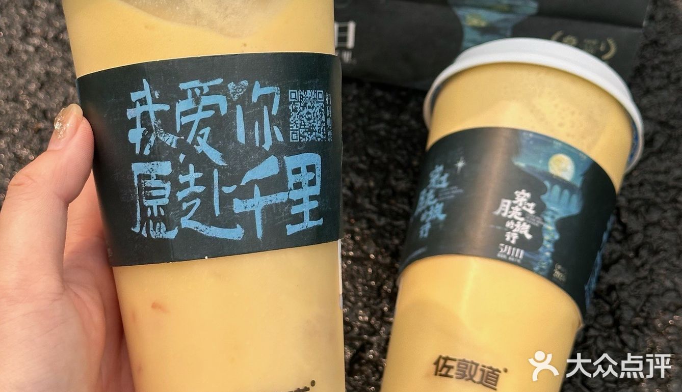 看张子枫妹妹电影🎬记得捎上这一杯