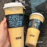 看张子枫妹妹电影🎬记得捎上这一杯