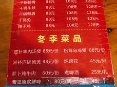 -三哥田螺(北书院街店)