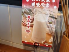 -管氏翅吧(台湾街店)