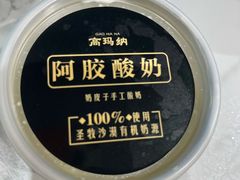 -高玛纳驴肉火烧(河间店)