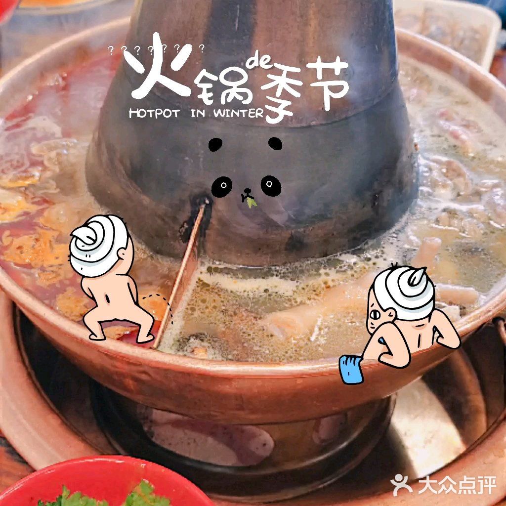 火锅和冬天更配,大家快去刷起来