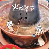火锅和冬天更配,大家快去刷起来