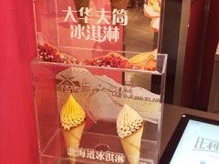 -肯德基(昆山开发区店)