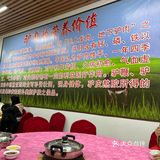 养生驴肉煲