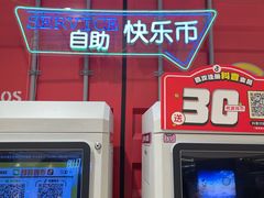 -快乐街区(重庆龙湖时代天街店)
