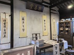 -马相伯故居