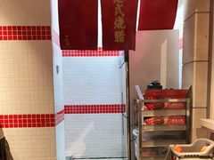-十六蒲(桂林路店)