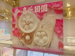 -好利来(广安门店)