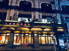 门面-云南路美食街