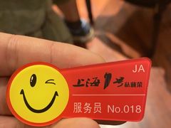 -上海1号私藏菜(静安店)