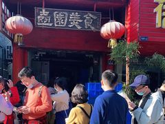 -壶园美食·淮扬菜(东圈门店)