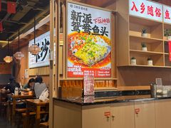 -陈家婆的菜(梅溪湖店)