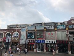 -天津洋货市场