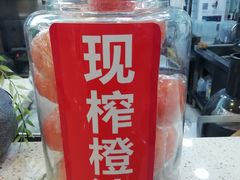 -溢仙茶(中防万宝城店)