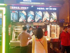 -真味烧烤(解放碑店)