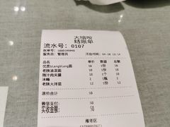 -大嘻咹biangbiang面(历史博物馆店)